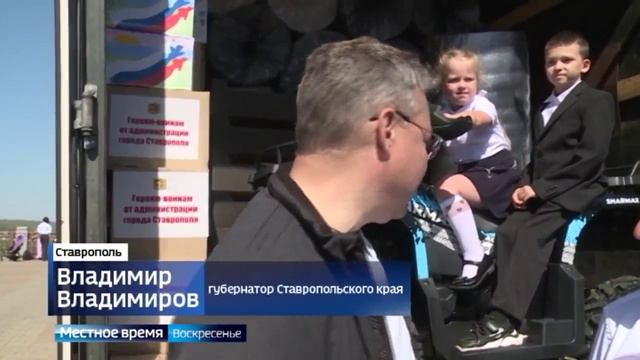 Без пышных торжеств: ставропольцы определились с форматом празднования Дня города и края