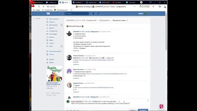 играем в прятки и амонг ас с подписчиками в майнкрафте 100% троллинг ловушка