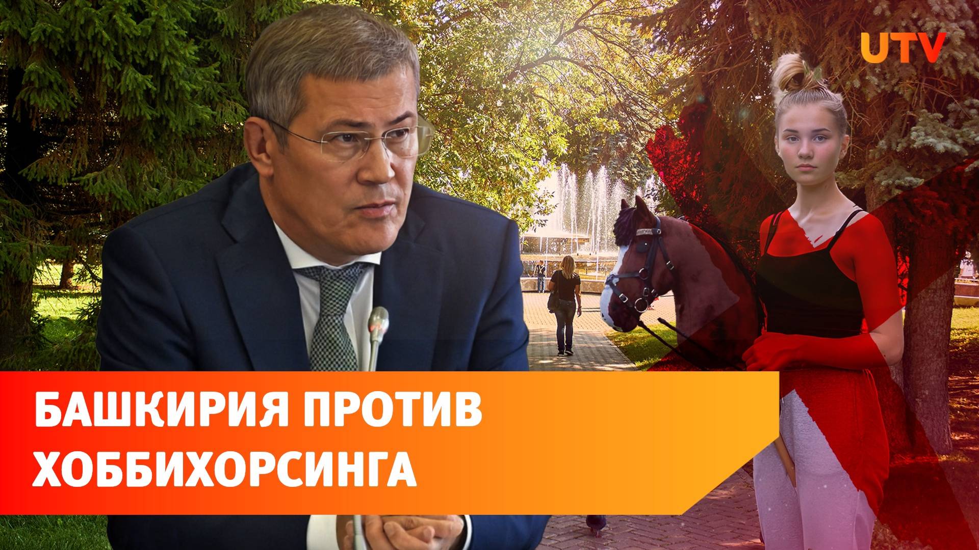 Хабирову рассказали программу фестиваля “Башкорт аты”
