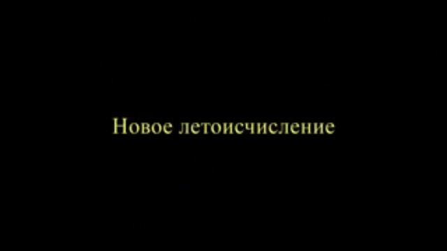 Восстановление памяти. СМЗХ.