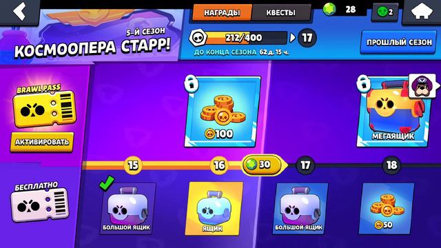 играю на своей карте и показываю(немного плохо) как играть в бравл старс часть 2