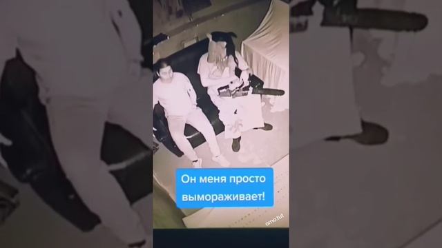 Братан?