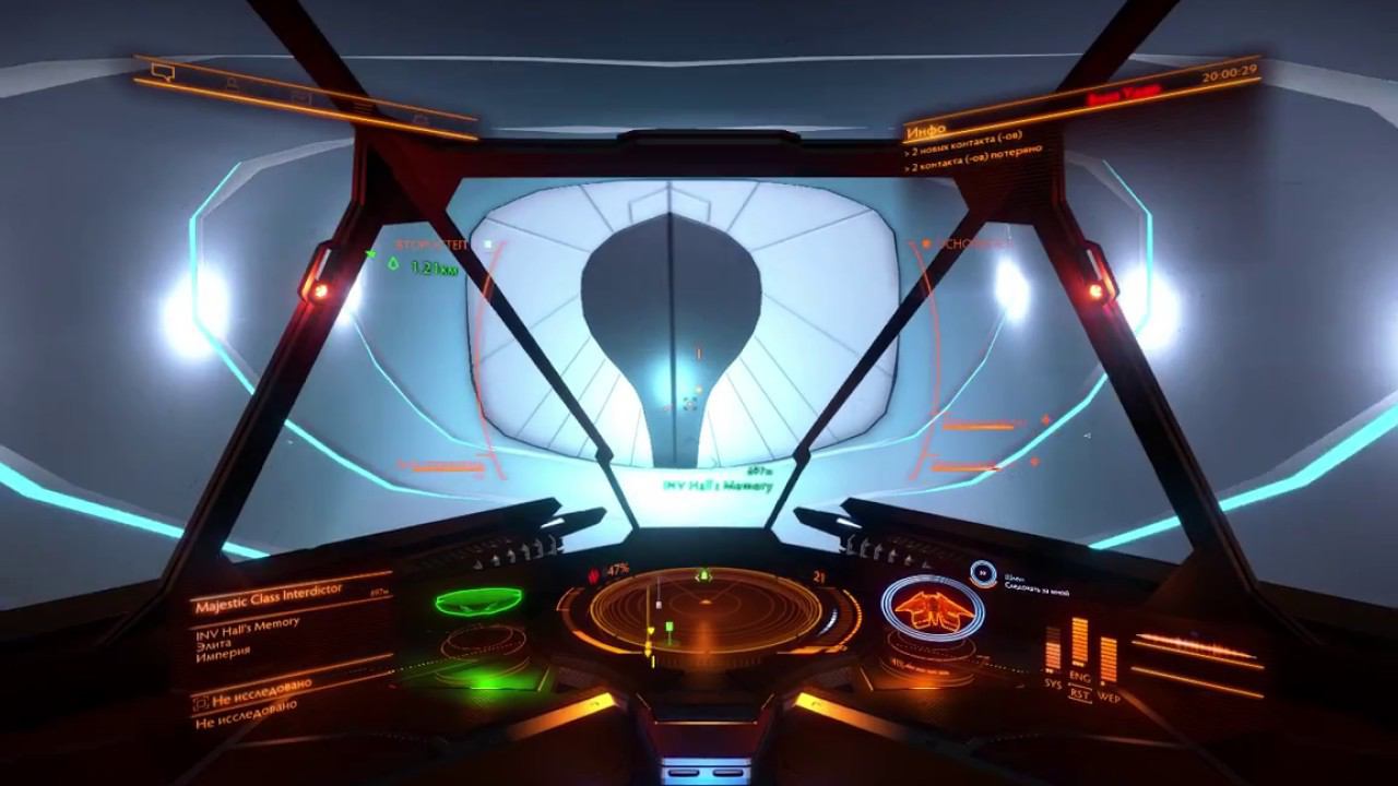 Elite Dangerous.  Inside the Mothership.