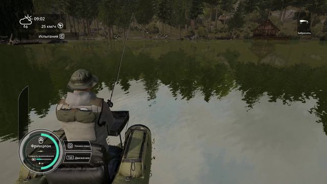 Pro Fishing Simulator