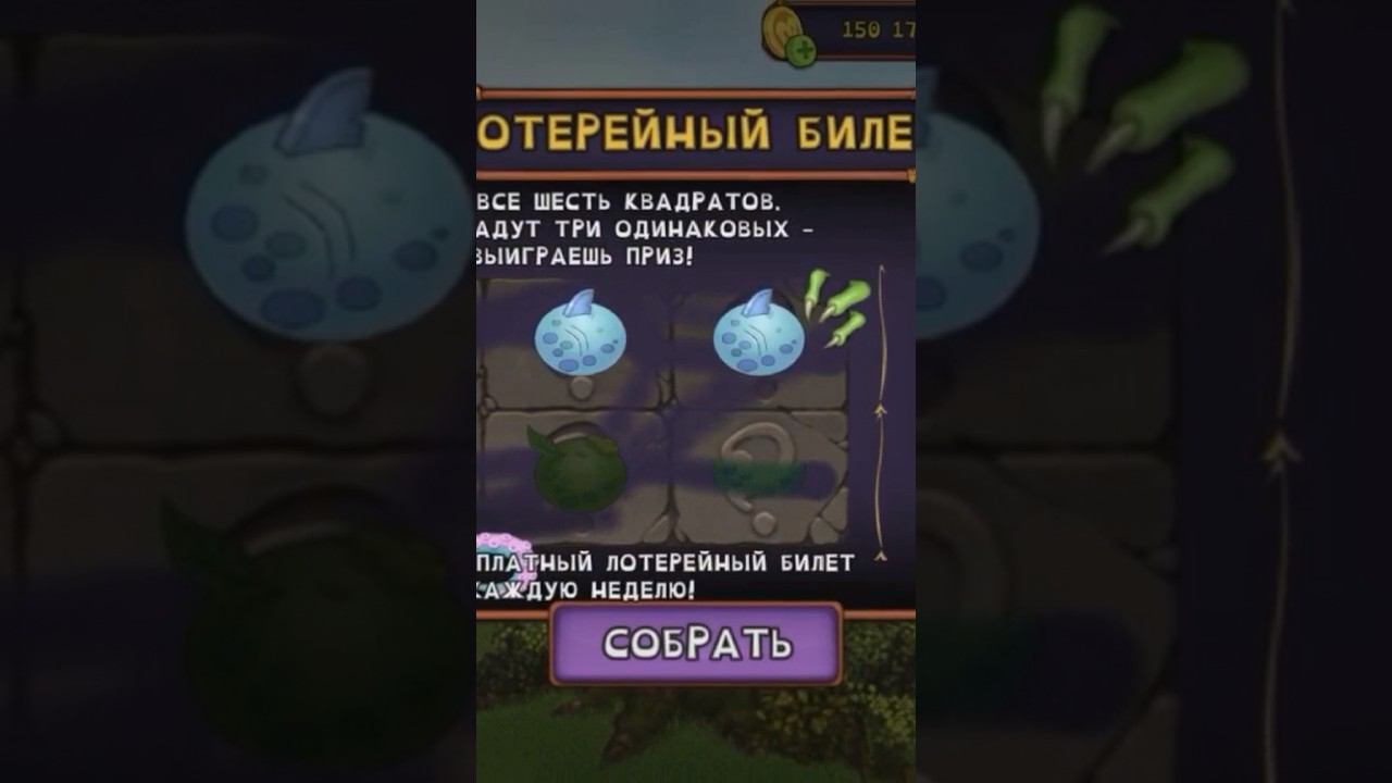 Ура я выбил Маракастука!