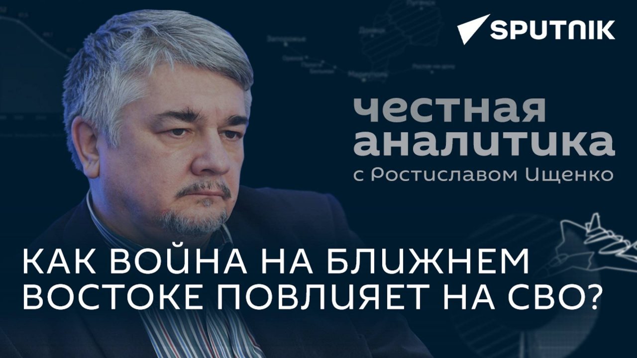 Ищенко: новые инициативы Зеленского, Шойгу в Иране и последнее оружие для Украины