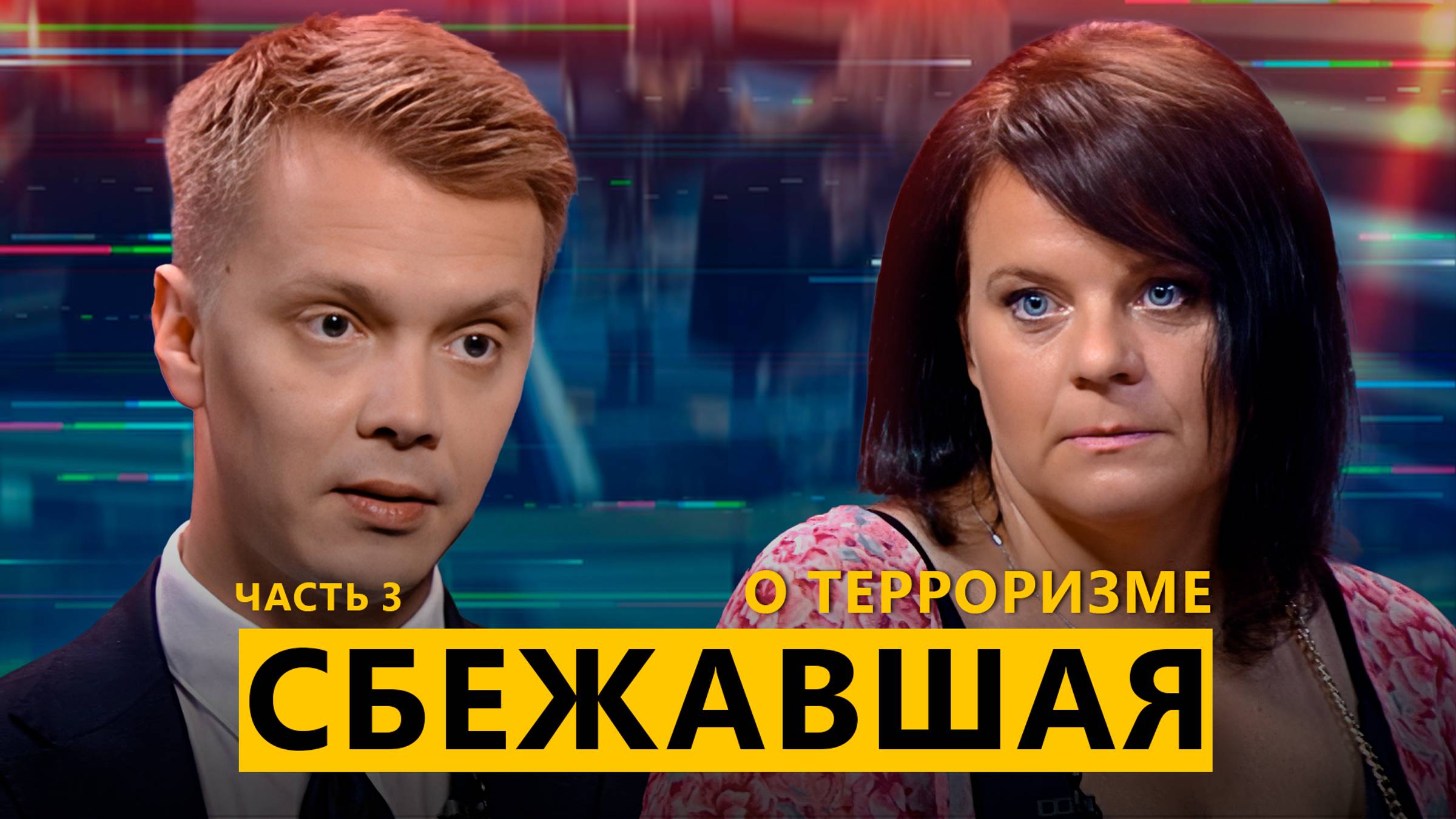 "Хотели ударить по Беларуси". СБЕЖАВШАЯ активистка беглых о плане с дронами, "Литвинах", возвращении