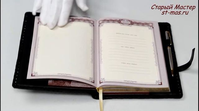 Оригинальный ежедневник