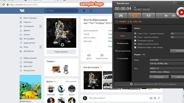 Как создать группу в Вконтакте