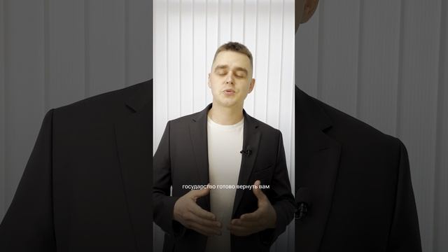 Государство выдаст 1 300 000₽?