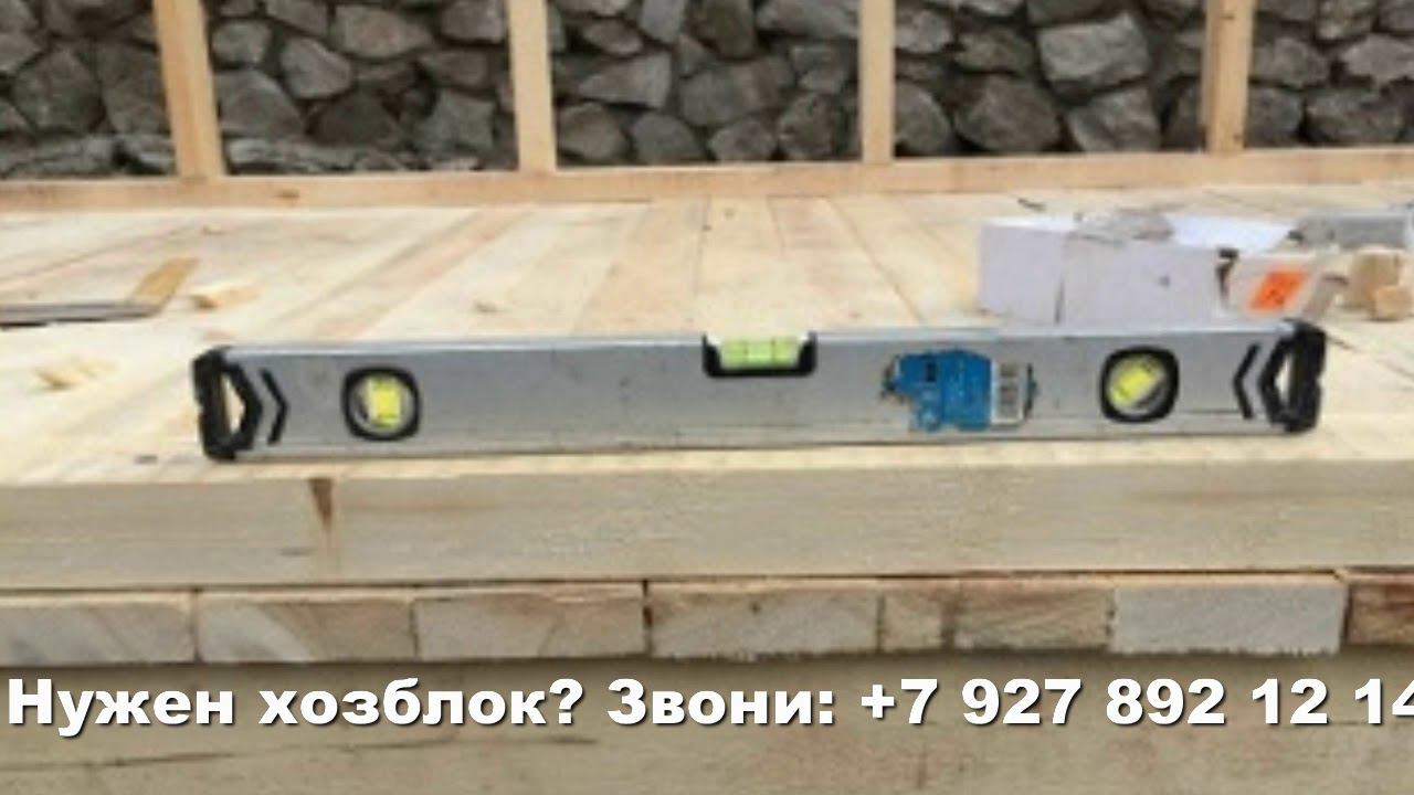 Сборка хозблока в Тольятти