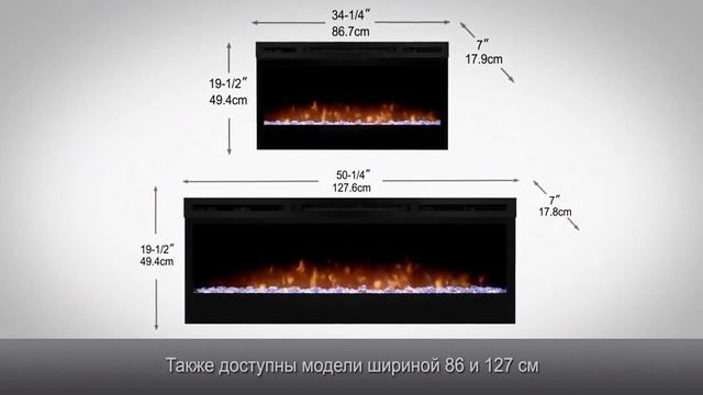 Электрический очаг Dimplex Prism