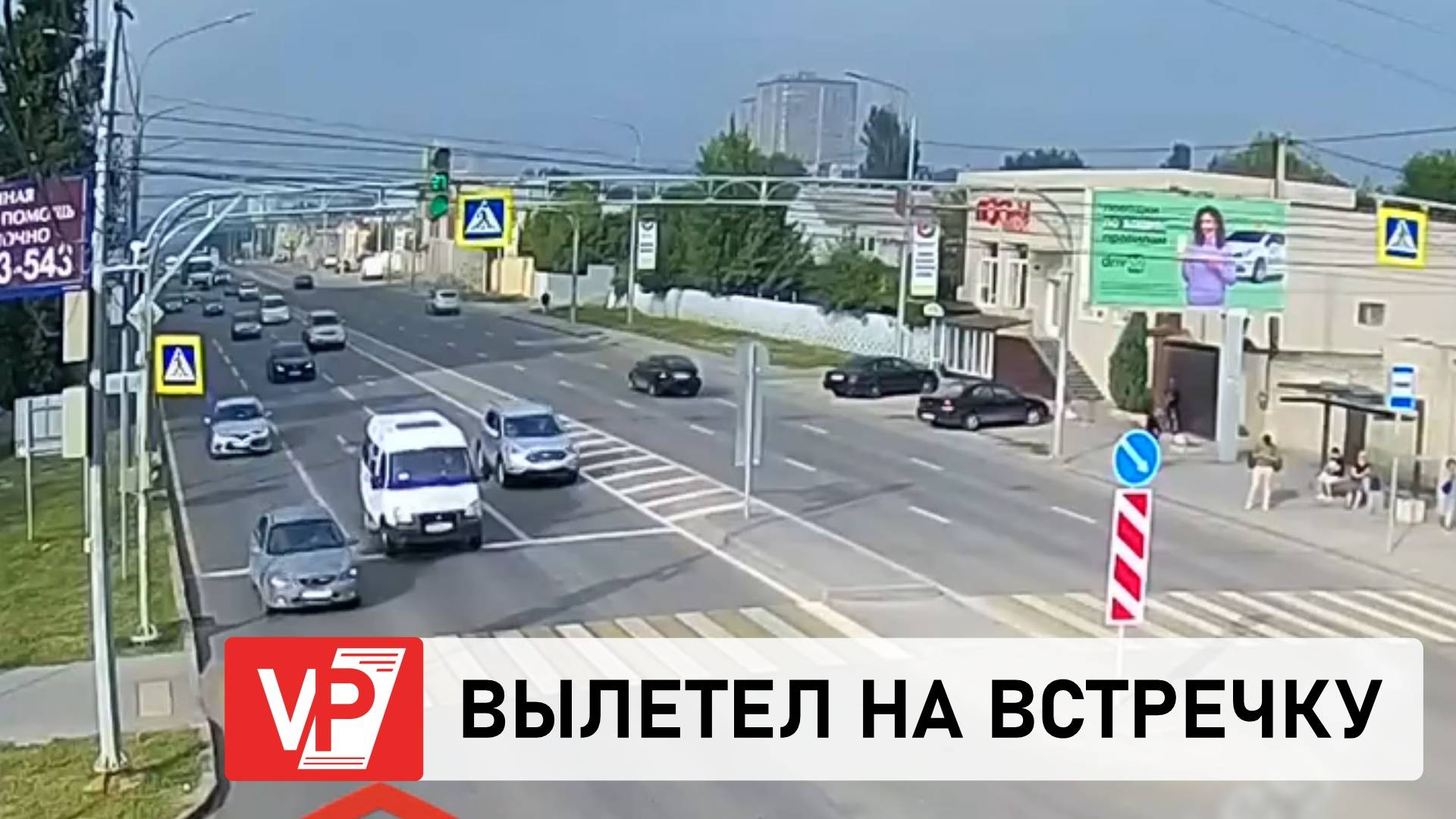 В ВОЛГОГРАДЕ ПОПАЛ НА ВИДЕО МОМЕНТ ДТП С УЧАСТИЕМ ДВУХ ЛЕГКОВУШЕК