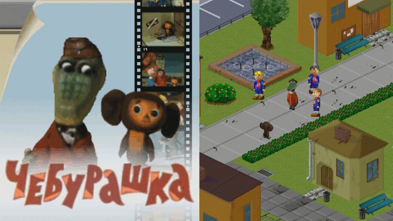 Cheburashka JAVA GAME (DONETSKIY-MOBILE 2007) FULL WALKTHROUGH