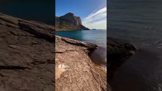 Крым (Новый Свет) #крым #море #пляж #отпуск #отдых  #shorts #shortsvideo #short #reels.