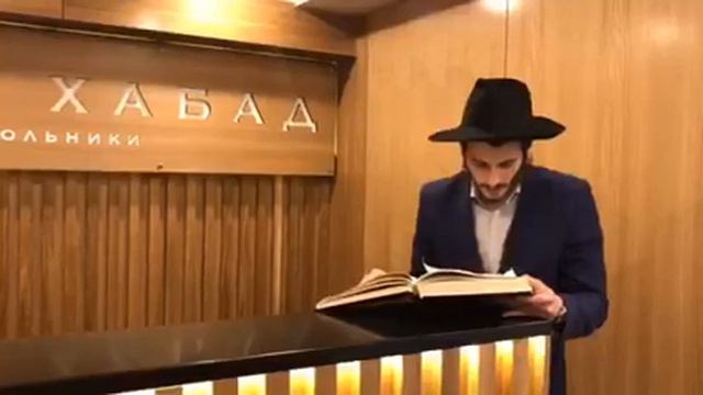 Game of Throne in Jewish context