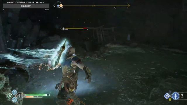 Топаем на склад к Фафниру || Запись стрима || God of War #18