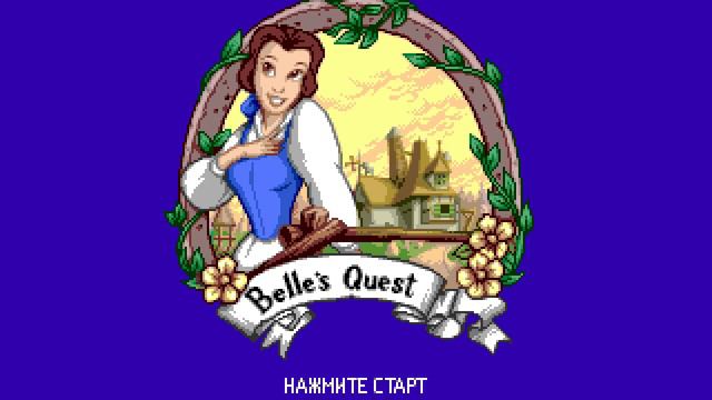Beauty and the Beast - Belle's Quest | intro Sega Mega Drive (Genesis).
