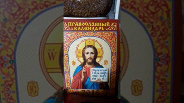 Урок5. Современники о. Владимир Головин и о.Павел Островский