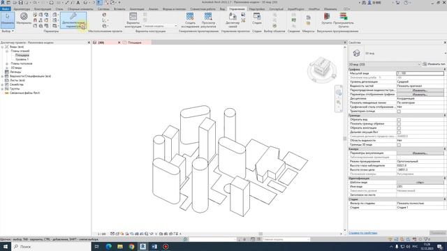 Как сделать эстетичный фасад на концепции в Revit?