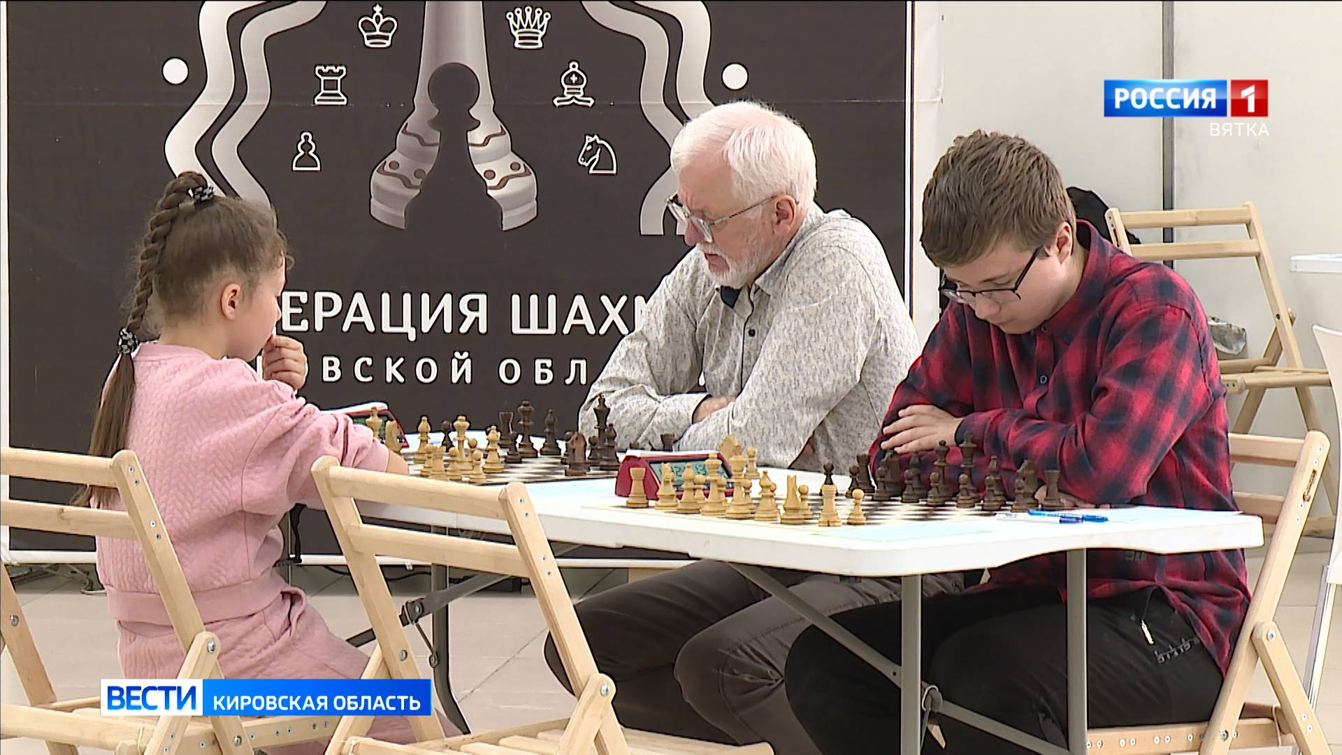 В Кирове впервые прошел Всероссийский шахматный фестиваль «Кубок Вятки»