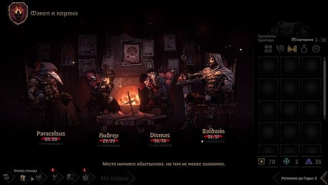 darkest dungeon 2 ОБЗОР   ГАЙД