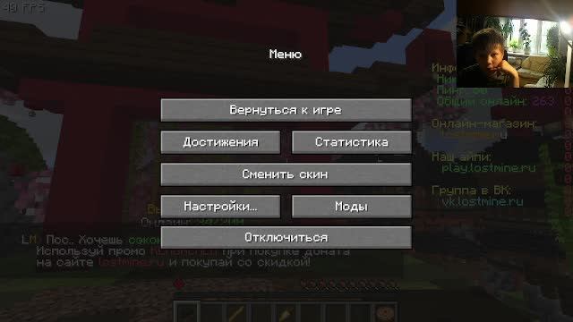 Mine craft