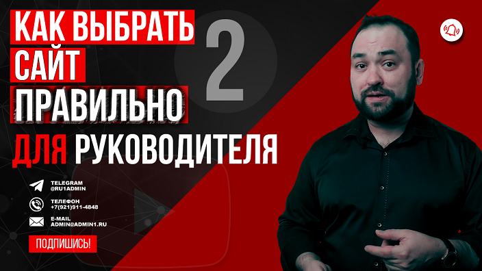 Какие виды интернет-сайтов бывают — полная классификация, особенности и функционал.