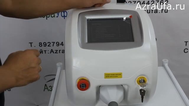 Аппарат Key 630+