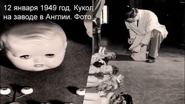 Ужасающие фото кукольной фабрики из прошлого