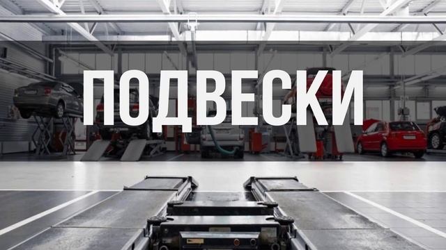 Автосервис. Компьютерная диагностика, ремонт и техническое обслуживание. Кемерово.