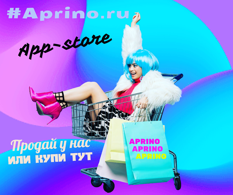 Aprino.ru (Площадка для объявлений)