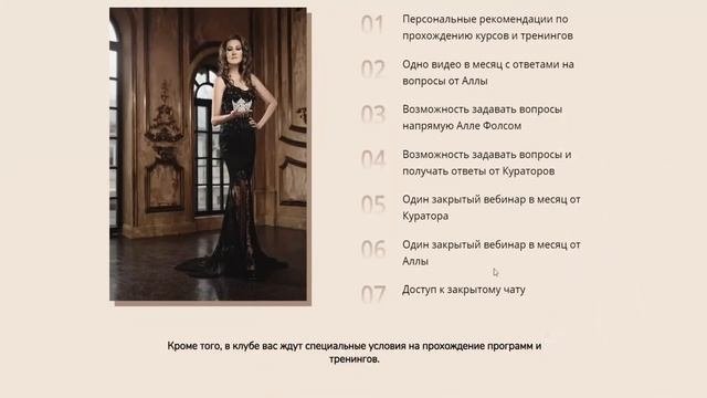 Анимация на лендинге Getcourse