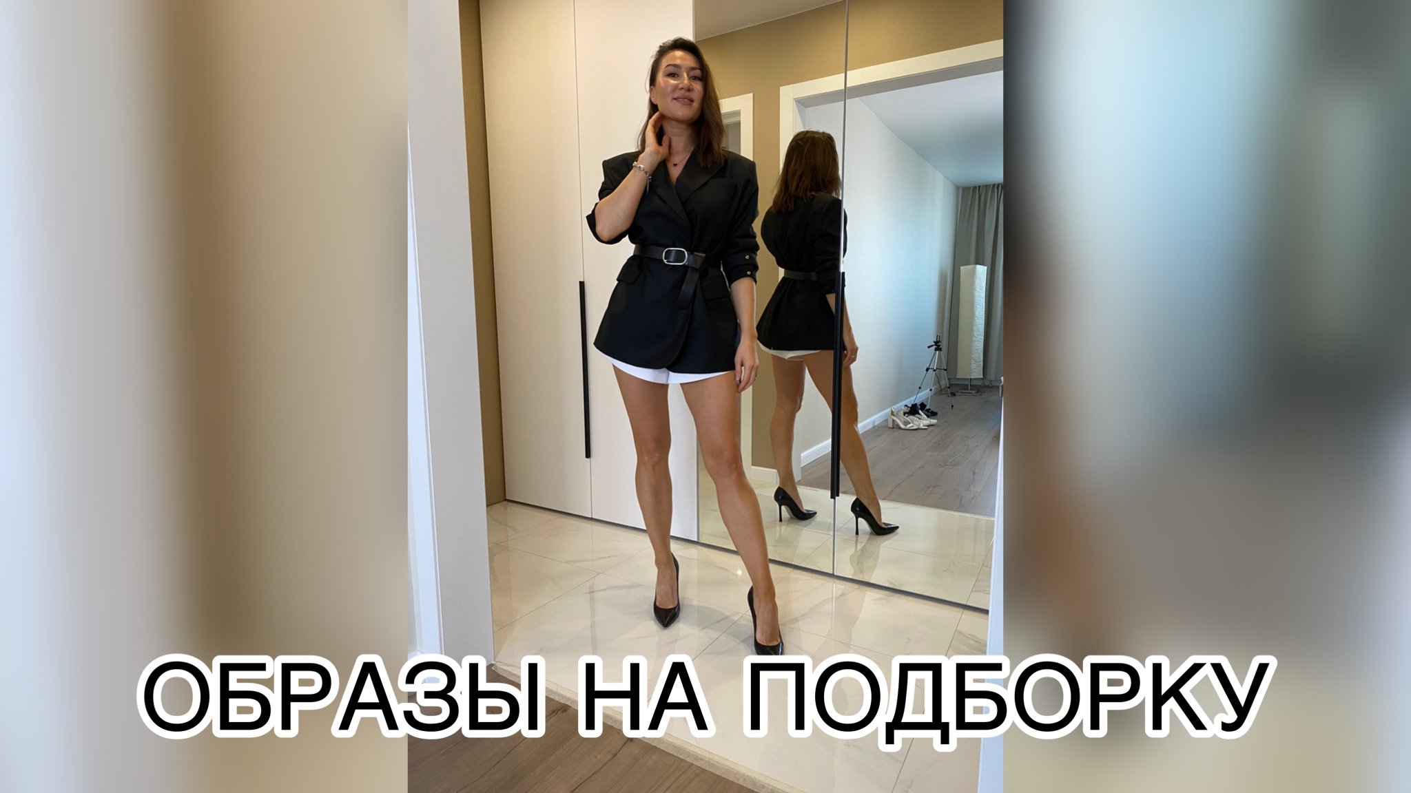 СТИЛЬНО - ДОРОГО