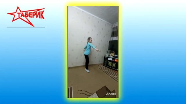 Урок #6а. Хореография. Щёкарева Галина Анатольевна. (5г.о.)