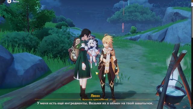 СТРИМ , играю в геншин первый раз