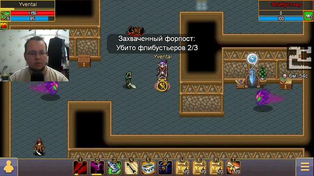 Страж - базарит Стрим 1 - Warspear Online Варспир
