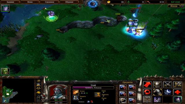 Warcraft 3 Evolution of Forms (Варкрафт 3, карта Эволюция видов). Игра 2x2!