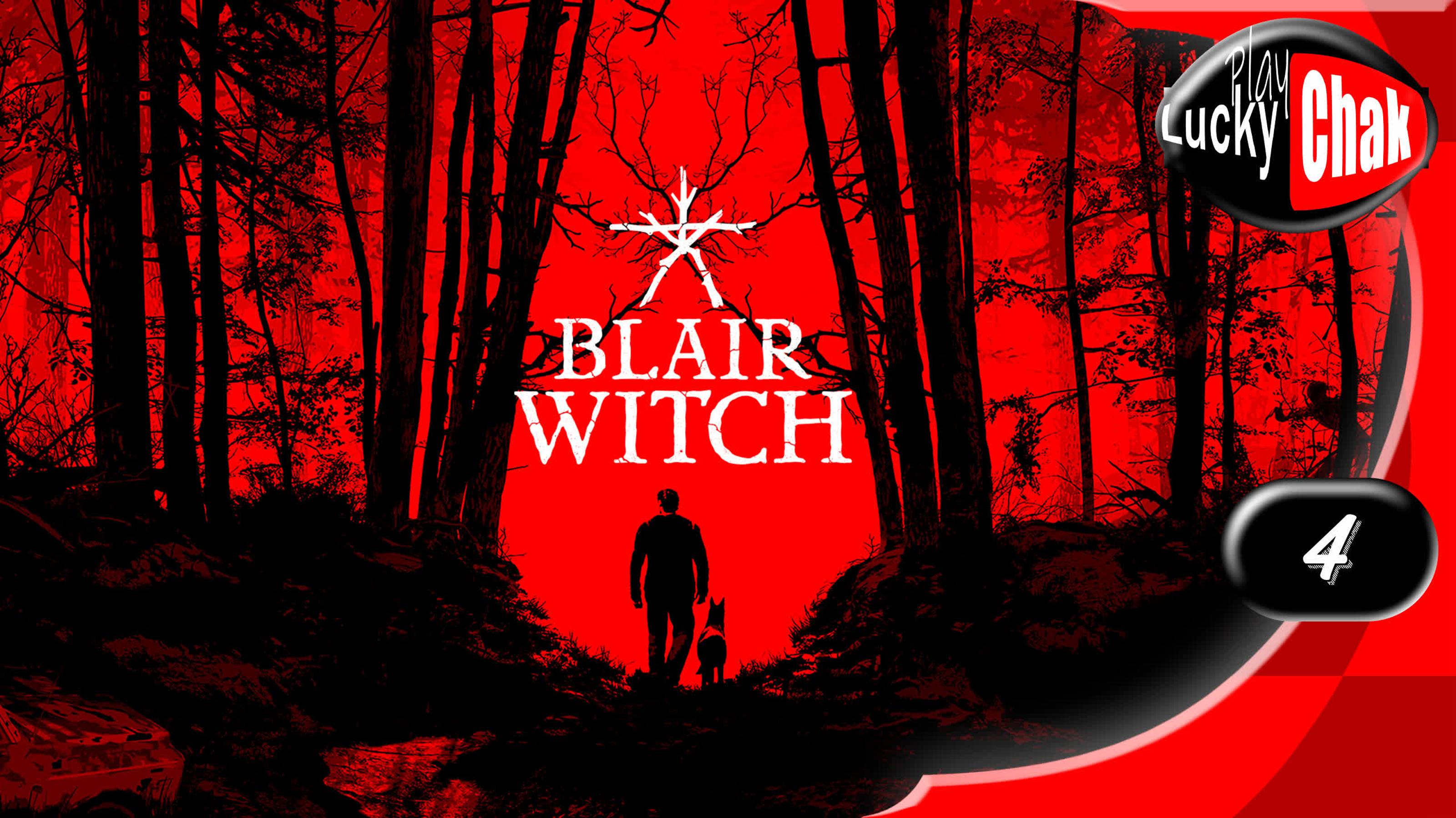 Blair Witch прохождение - Туман #4