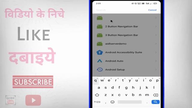 Android system webview update nahi ho raha hai ? how to fix android system webview update