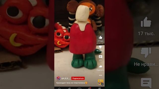 крокодил Гена из пластилина