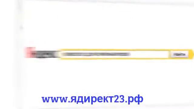 Эффективный.экономный Яндекс Директ.