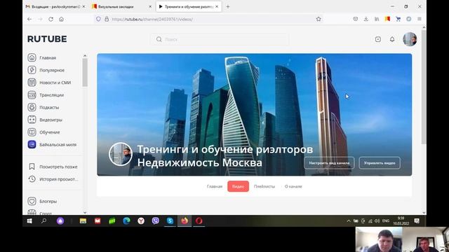 Обучение и тренинги риэлторов  Социальные сети и интернет для риэлторов сейчас  Бренд риэлтора