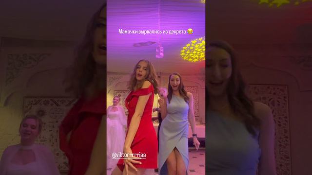 Мамочки вырвались из декрета