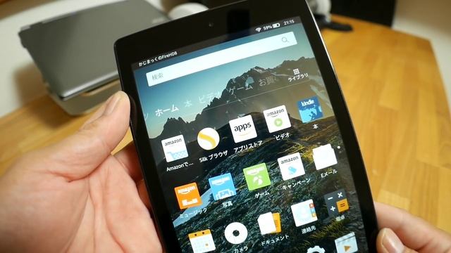 Fire HD 8 タブレット 2016 開封編！ 純正カバーも買ってみた♪
