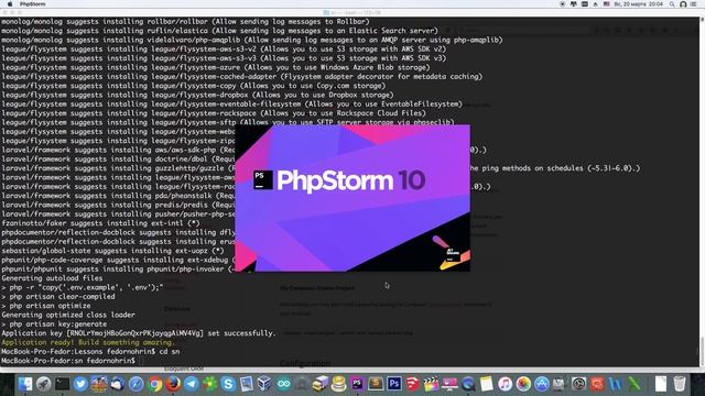 Урок 1. Создание проекта и начальная настройка.