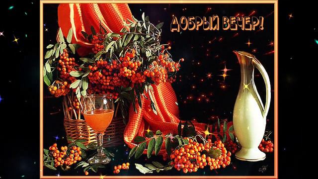 Волшебного  вечера.      Серебро   -    Я  Тебя  Не  Отдам