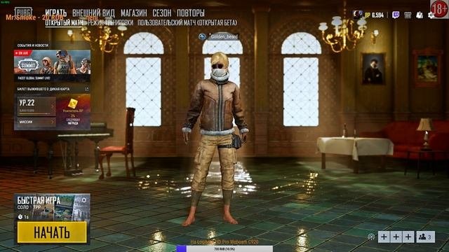 PUBG-стрим8! Выполнение заданий Билета выжившего 3: Дикая карта