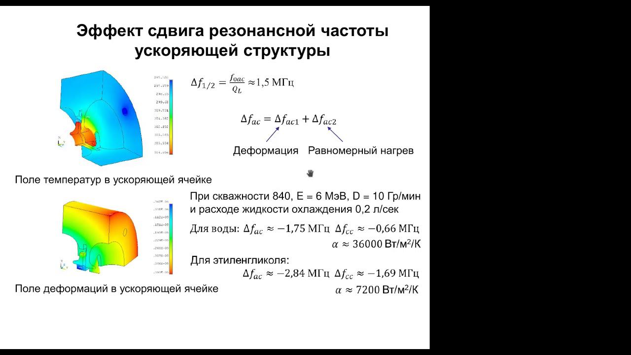 Научный семинар ОЭПВАЯ 18.03.2021