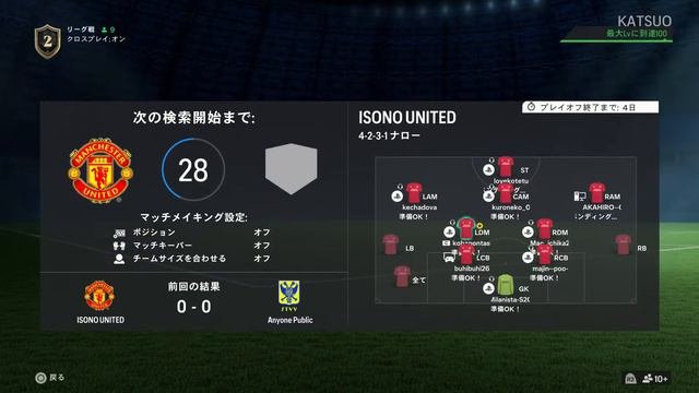 【PS5】FC24磯野家CLUBS（パブリック）#93